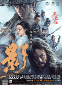 一级淫片试看