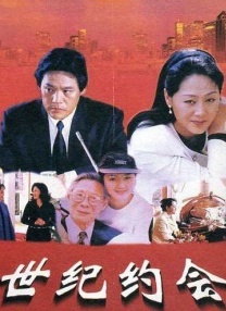 日本二区